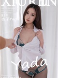 Xiuren秀人网 2025.05.28 NO.10337 杏子Yada(84)